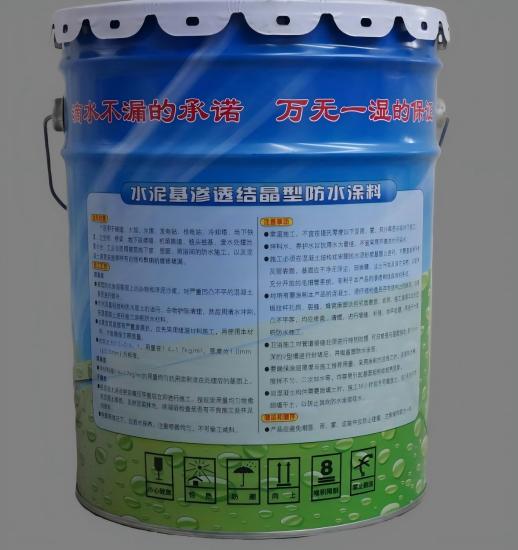 平罗水泥基渗透结晶防水涂料